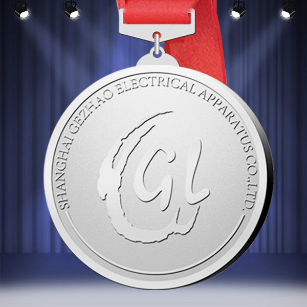 上海格兆電器純銀獎牌定制